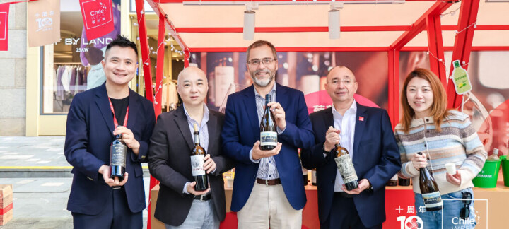 ChileWeek China cierra con exhibición de productos, servicios y cine chileno